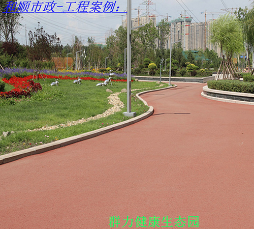 群力健康生态园