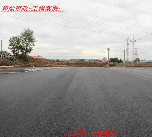 哈尔滨沥青混凝土